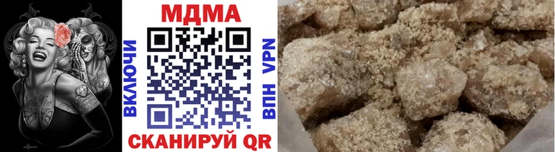 МДМА кристаллы Усть-Кут
