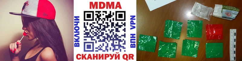 МДМА crystal  Усть-Кут 