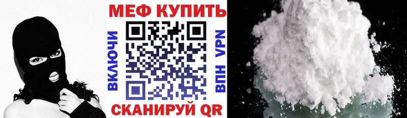 купить наркотики цена  Усть-Кут  darknet как зайти  Мефедрон 4 MMC 