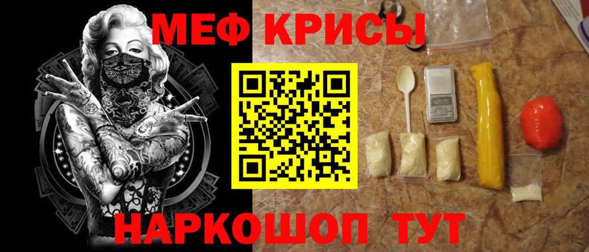 МЕФ Усть-Кут