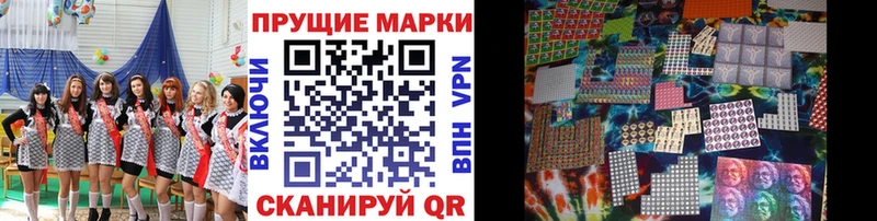 даркнет какой сайт  Усть-Кут  Марки NBOMe 1500мкг 
