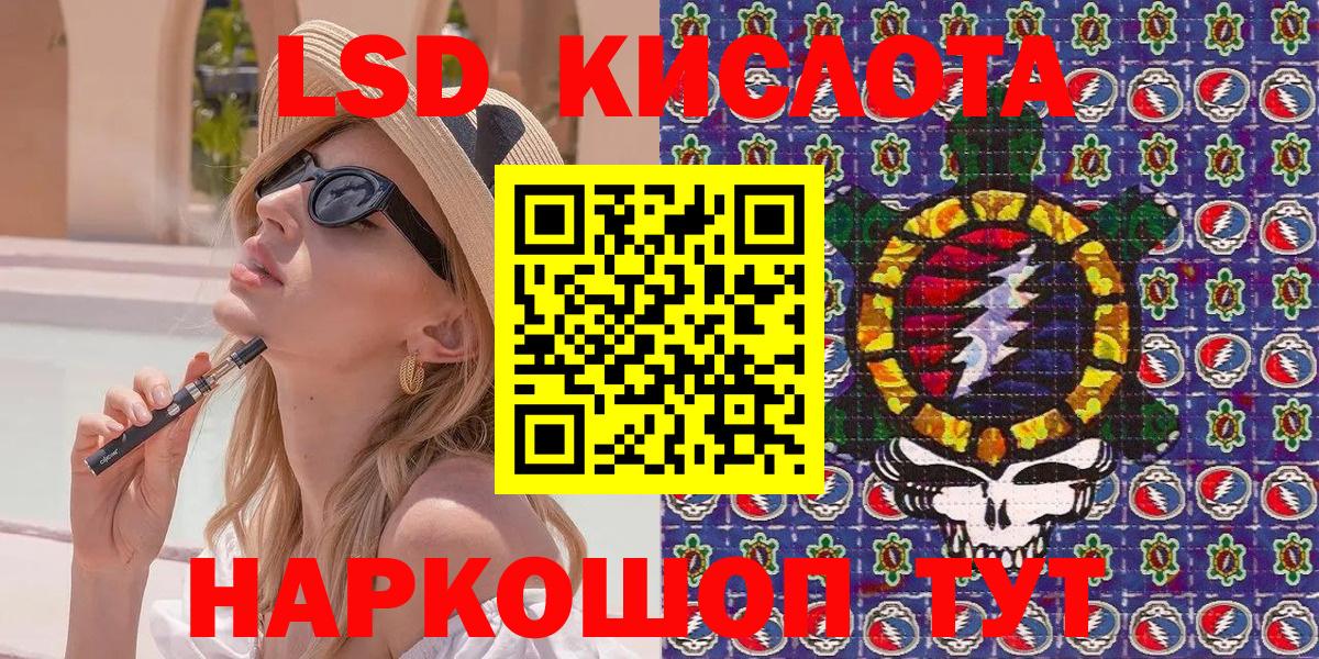 Марки N-bome  Усть-Кут  Марки NBOMe 1,5мг 