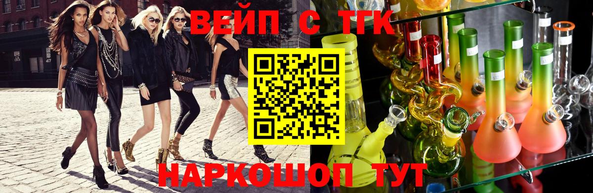 ТГК Wax  Вход с VPN  Усть-Кут 