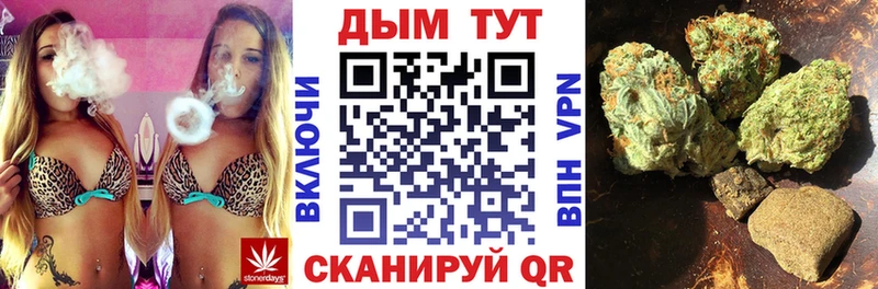 Марихуана семена  Усть-Кут 