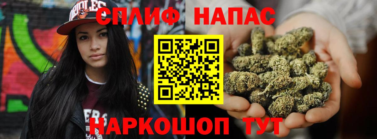 Бошки Шишки White Widow Усть-Кут