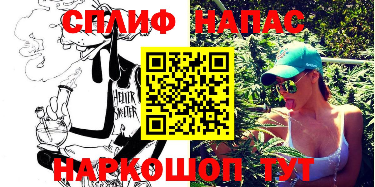 Конопля план Усть-Кут