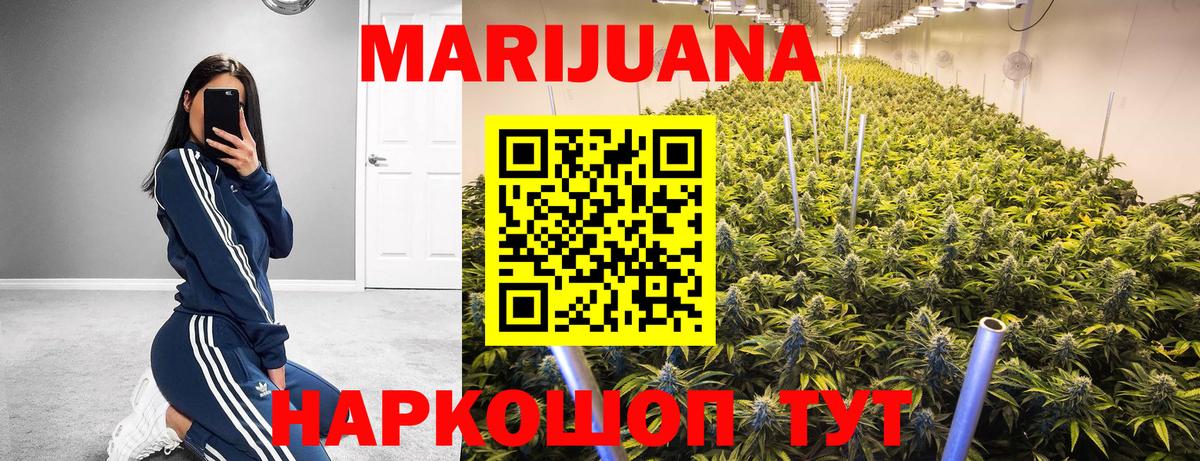 МЕФ кристаллы  Экстази  Вход с VPN  ГАШ  Усть-Кут  Героин  Марихуана  COCAIN  Альфа ПВП СК кристаллы 