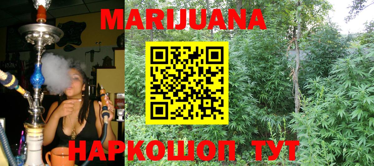 Канабис ГИДРОПОН  МАРИХУАНА план  Усть-Кут  Бошки марихуана марихуана 